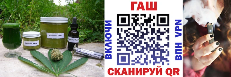 купить наркоту  Шелехов  Canna-Cookies конопля 