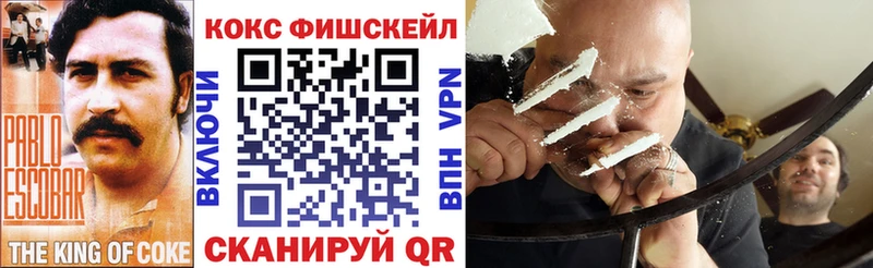 КОКАИН 98%  Шелехов 