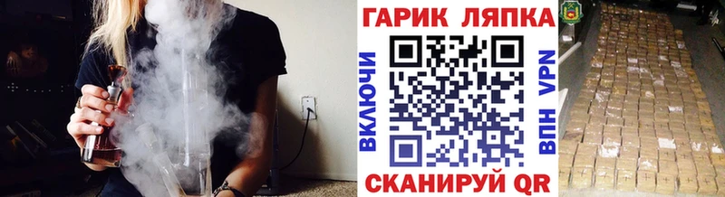 ГАШ Ice-O-Lator Шелехов