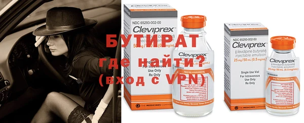 индика Нефтекумск