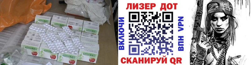 ЛСД экстази кислота  цена   Шелехов 