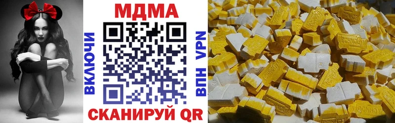 MDMA VHQ  Шелехов 