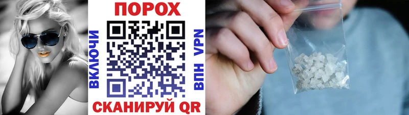 Первитин Декстрометамфетамин 99.9%  Шелехов 
