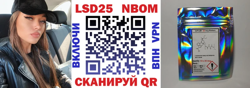 купить наркотик  Шелехов  Марки 25I-NBOMe 1,5мг 