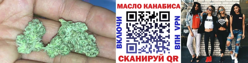 Дистиллят ТГК гашишное масло  Шелехов 