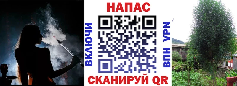 площадка официальный сайт  Шелехов  Конопля Ganja  купить  